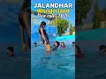 Jalandhar Wonderland New Rules 2026 🌊