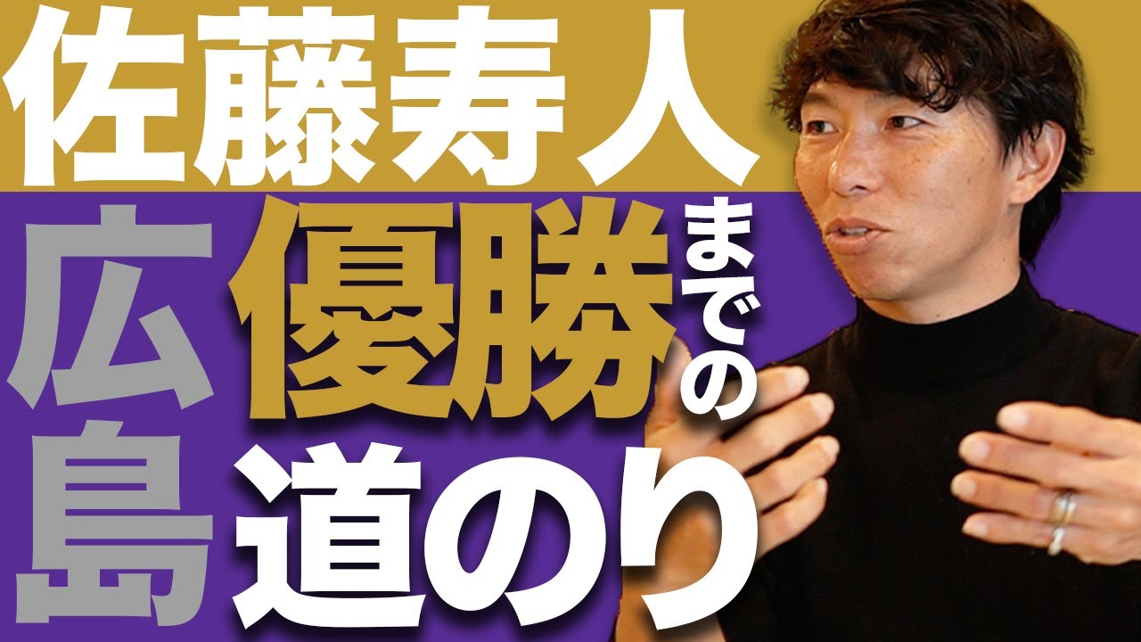 Jリーグ開幕 気になる注目すべきクラブは 開幕戦総評 Youtube