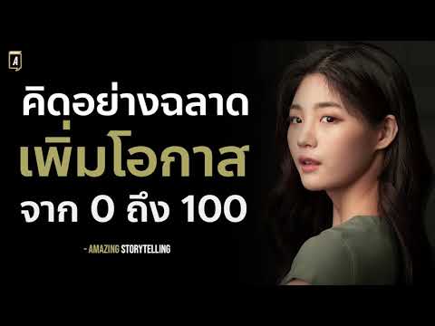 วีดีโอ: 10 สิ่งที่ต้องทำที่ Zodchestvo-2017