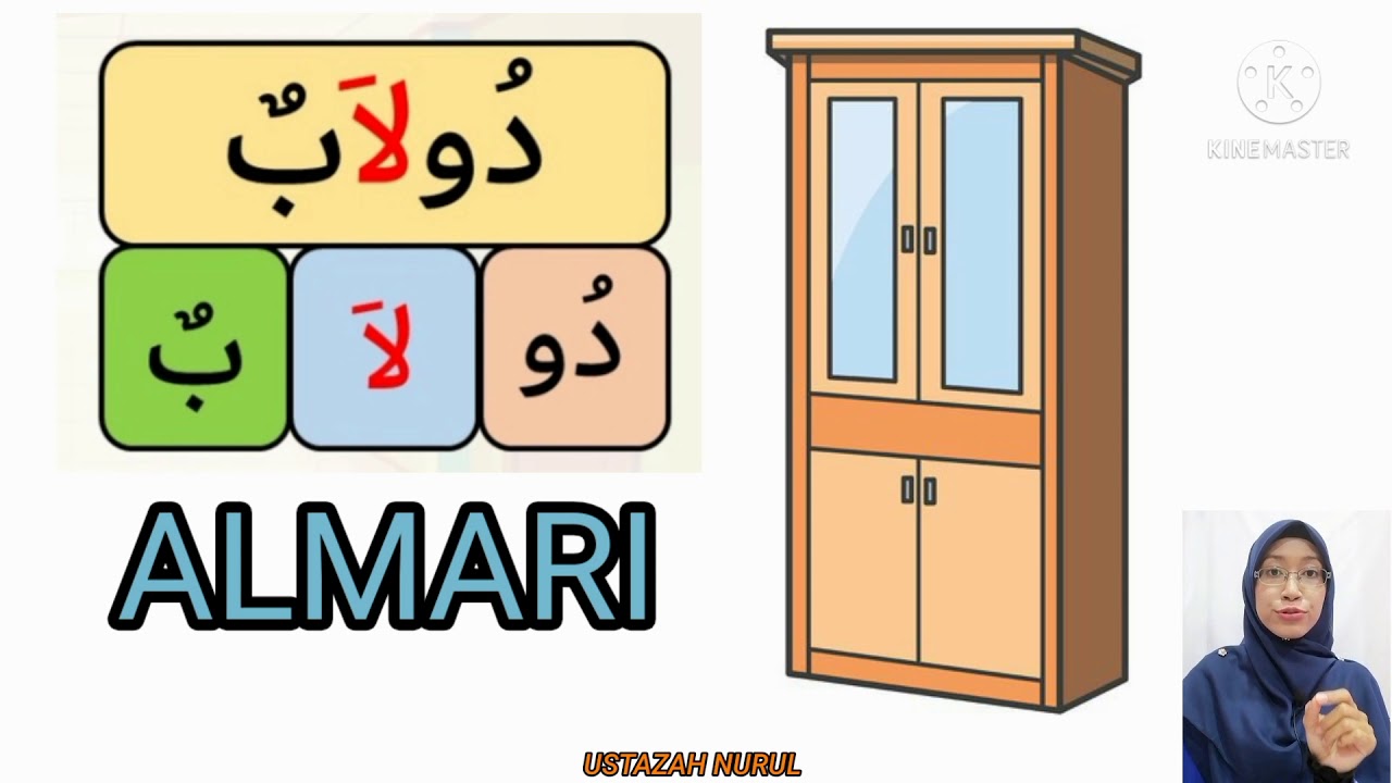 Bahasa arab almari Kamus Bahasa