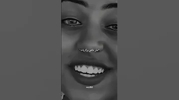 يلي بيني وبينك مات صار ماضي وذكريات بصوت جميل صوت بنت 