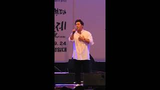 20170923 허각_Hello 직캠 (Fancam) 60F