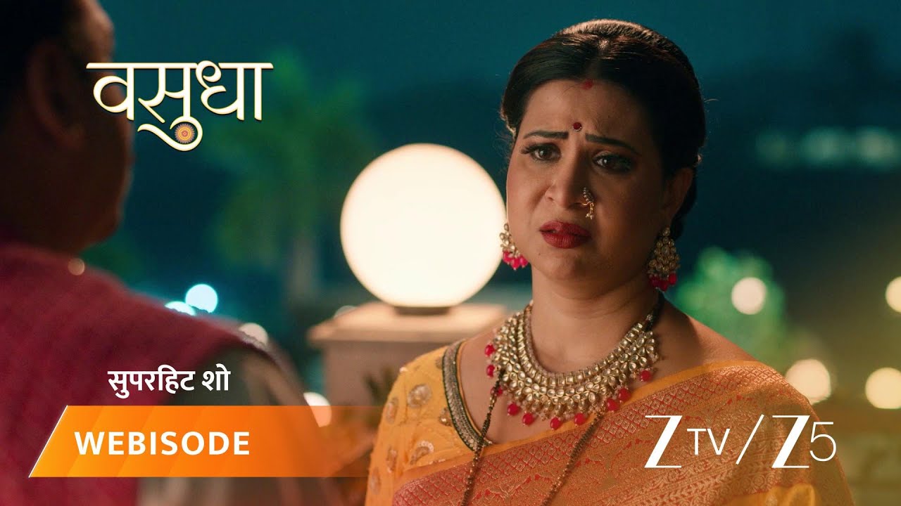 VASUDHA | देव ने वासुधा को अपने हाथों से खाना खिलाया।