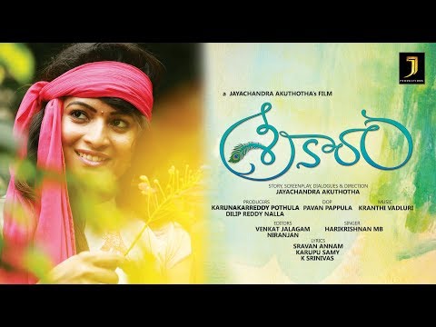 Sreekaram Trailer || Telugu Short Film 2017 || Directed By Jayachandra Akuthotha