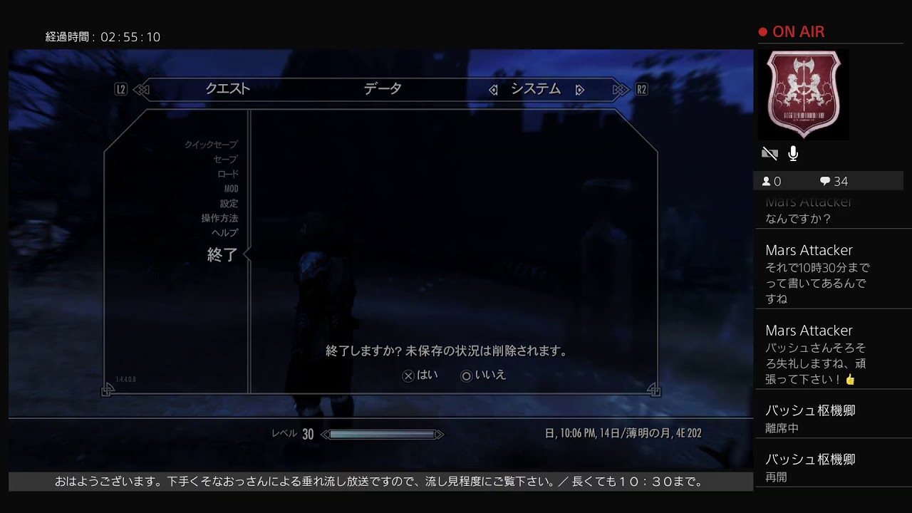 Ps4版スカイリム 神々が宿る世界 41 Youtube Ps4版スカイリム 神々が宿る世界 41 Youtube