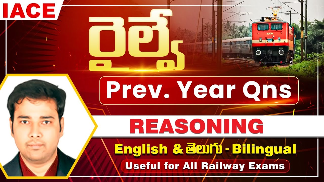 రైల్వే Previous Year Questions- Reasoning: DIRECTIONS | RRB NTPC, ALP, JE, RRC Group D & RPF || IACE