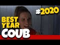 🔥 COUB лучшее приколы 2020 🔥 | ⚡СМЕШНЫЕ КУБЫ ГОДА #2020 ⚡️