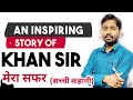 Khan GS Research Center Patna|Khan Sir Full Biography|YouTube Income|Khan Sir GS|WeInspired