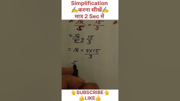 Maths tricks #maths #khansir #khansirlogic #mathtips #shorts #short #viral