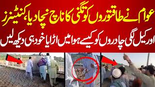 Attock Bridge Se Afsosnak Manaazir Awam Ne Taqatwaron Ko Tigni Ka Naach Nicha Dia Paknews Tv