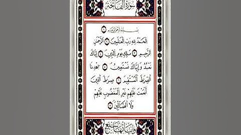تلاوة عطرة من سورة الفاتحة و الثمن الأول من سورة البقرة بصوت الأستاذ حمزة عاريف غفر الله له.