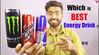 Which is best energy drink in india ?? Red bull v Monster v Sting | QualityMantra