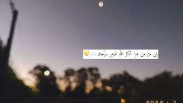 سوره الملك كامله القارئ يوسف الصقير تلاوه خياليه فى قمه الروعه 💘