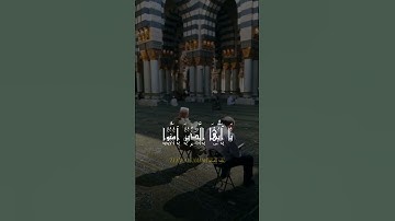 إن الله وملائكته يصلون على النبي |  تلاوة هادئة