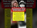 Она стояла у ЗАГСа одна: история, которая изменила судьбу навсегда #история #судьба #любовь