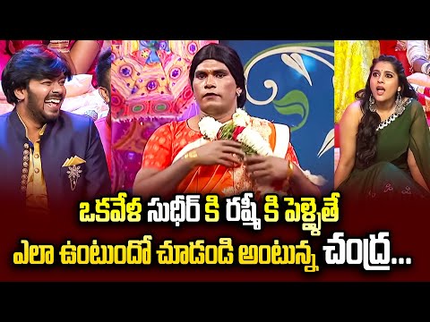 Chammak Chandra Top 5 Skits in 2021 | Extra Jabardasth | 4th December 2023 | Naga Babu, Sathi Pandu