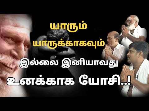 சாமி என்று ஆடுபவர்கள் யார் தெரியுமா..! | Nithyananda Swamigal | GuruNithyam TV