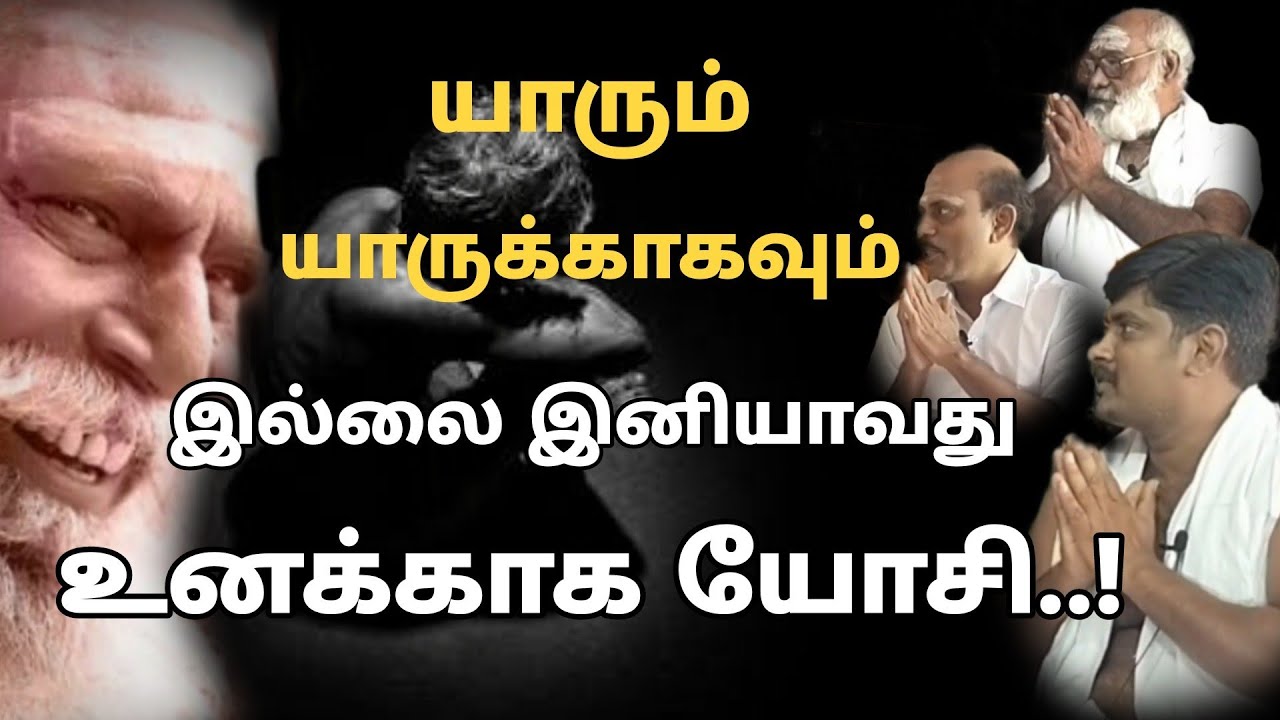 சாமி என்று ஆடுபவர்கள் யார் தெரியுமா..! | Nithyananda Swamigal | GuruNithyam TV