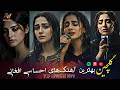 گلچین بهترین آهنگ های احساسی و عاشقانه افغانی Top Afghan Emotional Love Songs 2026 
