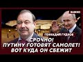 Гудков о падении Лукашенко