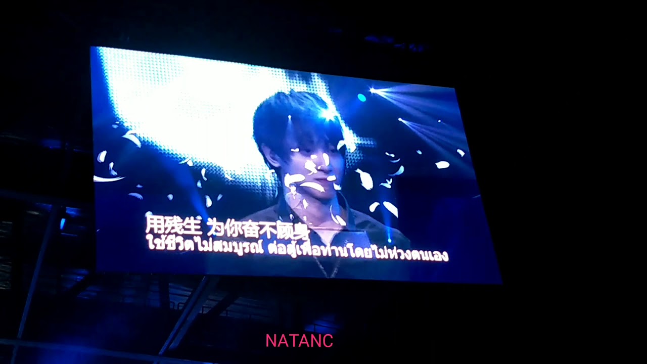 [260120] Utter innocence - อวี้ปิน #TheUntamedBoysinBKK - YouTube