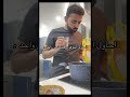 احاول اسوي رز لشخص واحد احاول اسوي رز شخص واحد رز زياده رز لشخص واحد