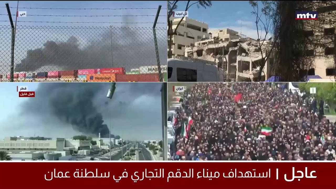 البث المباشر | إيران تحت الضربة