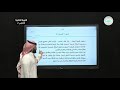 آميرة الصحراء 4 لغتي ثاني تأهيلي