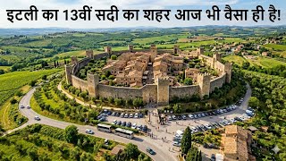 इटली का 13वीं सदी का यह शहर आज भी सुरक्षित है | Monteriggioni की रहस्यमयी दुनिया