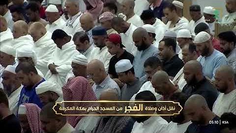 تلاوة لسورة التحريم كاملة للشيخ أ.د.#عبدالله_الجهني فجر الثلاثاء 7 ربيع الأول 1446هـ #المسجد_الحرام 