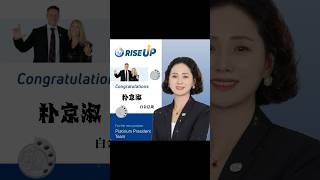 #간절함 #승급스토리 #피엠인터내셔널 #평범한여자