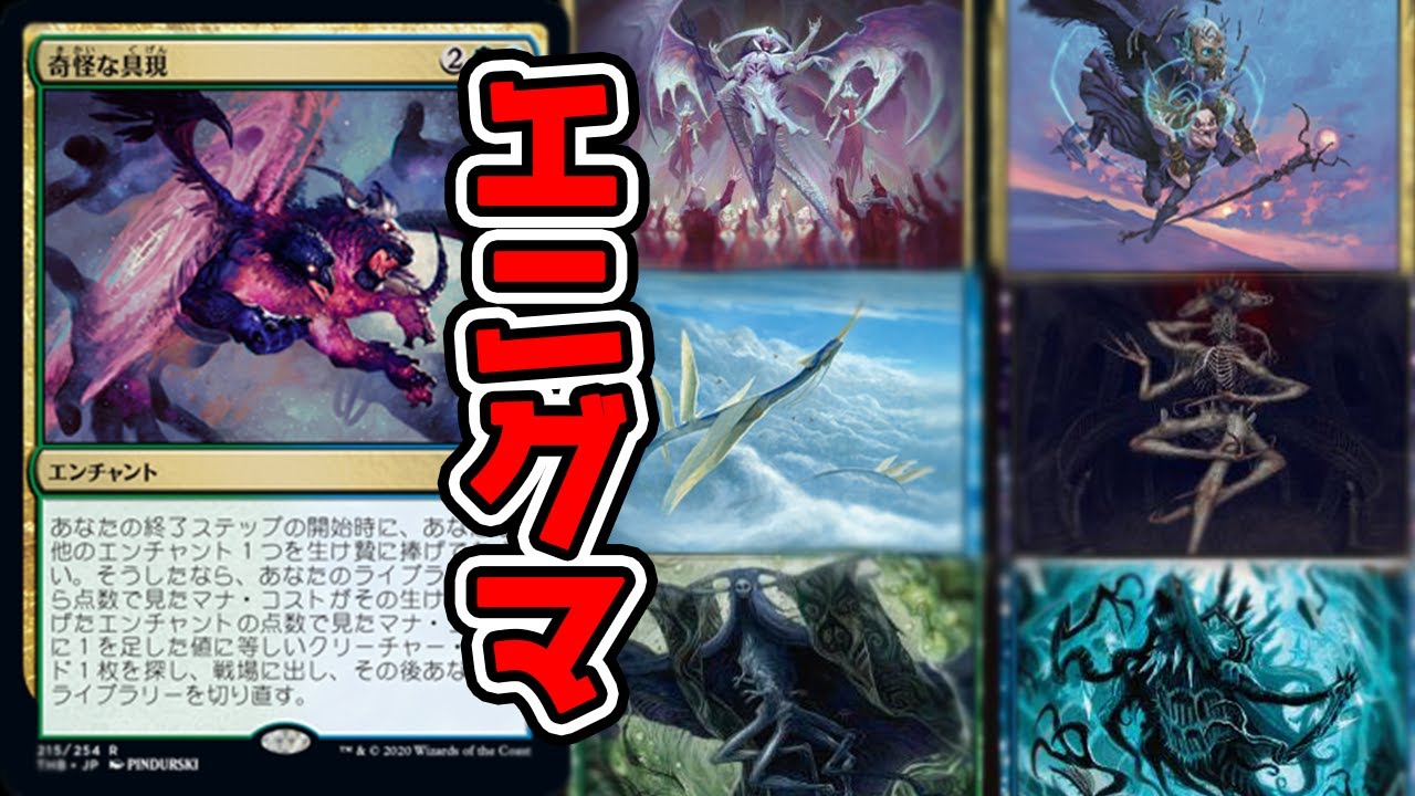 MTGアリーナ】【エクスプローラー/パイオニア】BO1 大主カードで抜群の 