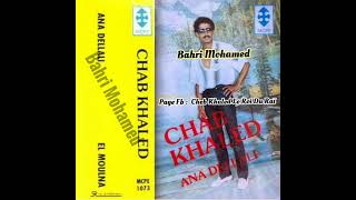 Cheb Khaled - Hadak Ma Âandi /الشاب خالد - هذاك ما عندي