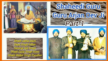 (Parsang- Shaheedi Guru Arjan Dev Ji)Part-1  Dhadi Jatha Daya Singh Dilber, Sarangi Ajit Singh,