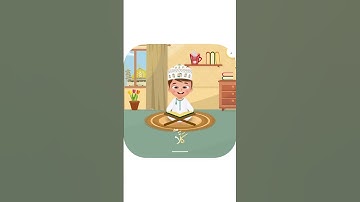سورة الهمزة - تعليم القرآن للأطفال - أحلى قرائة لسورة الهمزة -قناة داوودQuran for Kids -  Al Humazah