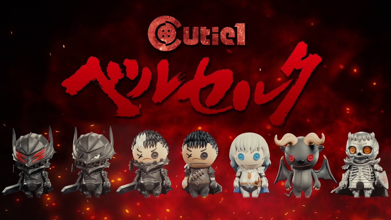 Cutie1 Berserk Series Lineup - YouTube