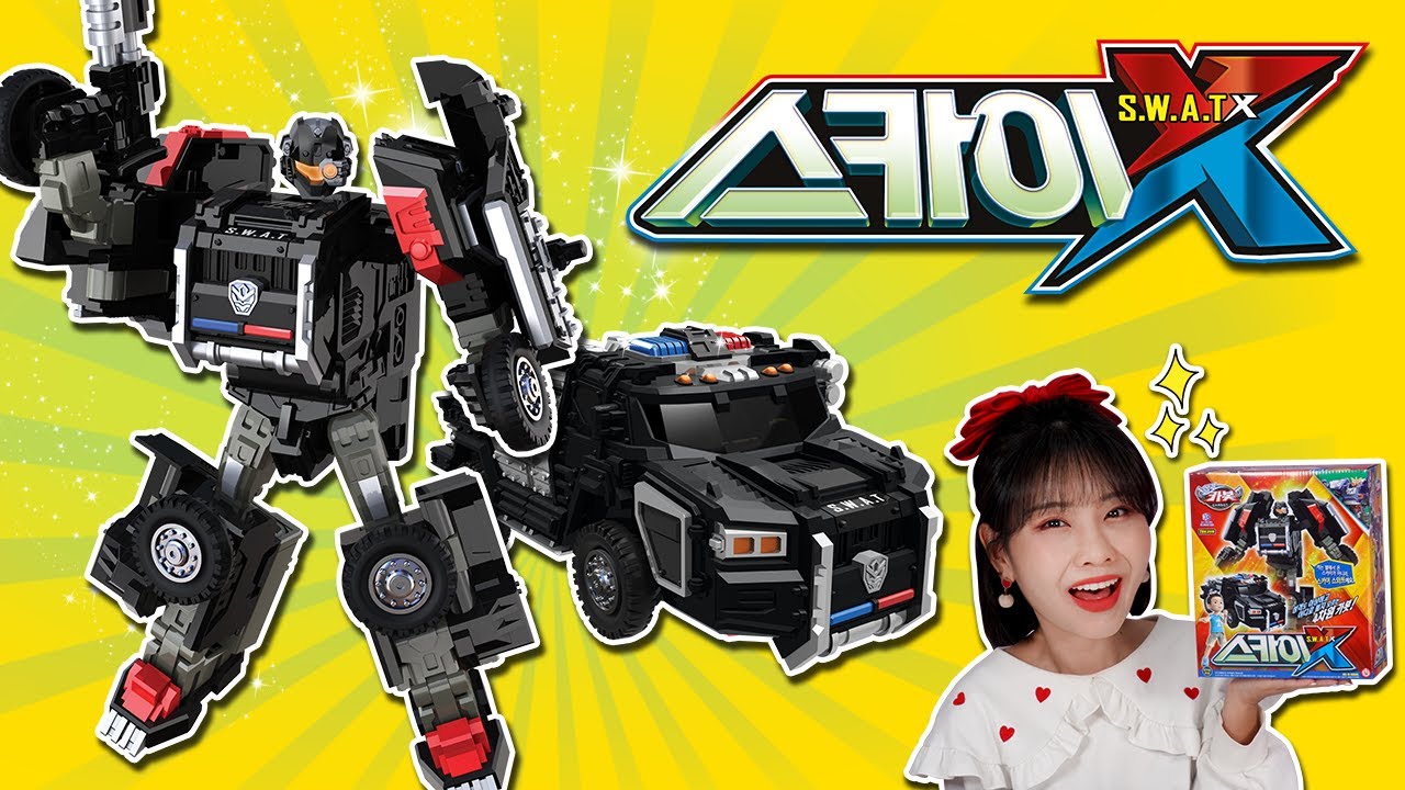 스카이X 어디로 튈지 모르는 바운시볼⚽⚾🥎🏀🏐_헬로카봇 스카이 스와트X 장난감 변신 놀이 [베리]