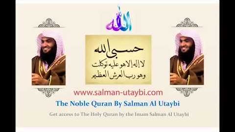 Salman Al Utaybi   Al Kahf- سلمان العتيبي سورة الكهف