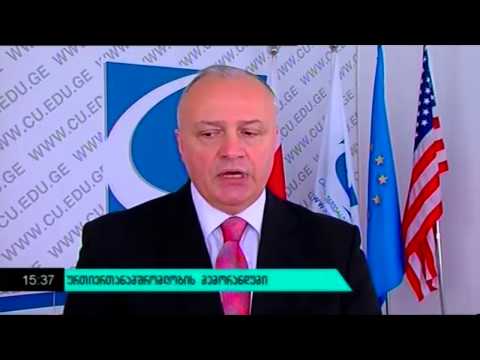 ურთიერთთანამშრომლობის მემორანდუმი