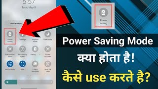 Power Saving Mode Kya Hota Hai || Power Saving Mode Kaise Use Kare screenshot 5