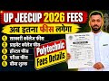 UP POLYTECHNIC FEES DETAILS 2026 || 🔴 GOVT + PRIVATE || POLYTECHNIC MEIN KITNA FEES LAGTA HAI