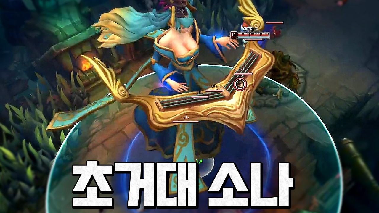 H컵 소나ㄷㄷ 진짜 개큼 님들 꼭 보셈;;