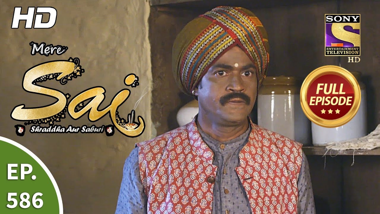Mere Sai - Ep 586 - Full Episode - 23rd December, 2019