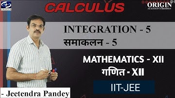 Integration /  समाकलन - 5 Calculus - XII / IIT-JEE || by - J.P. Sir
