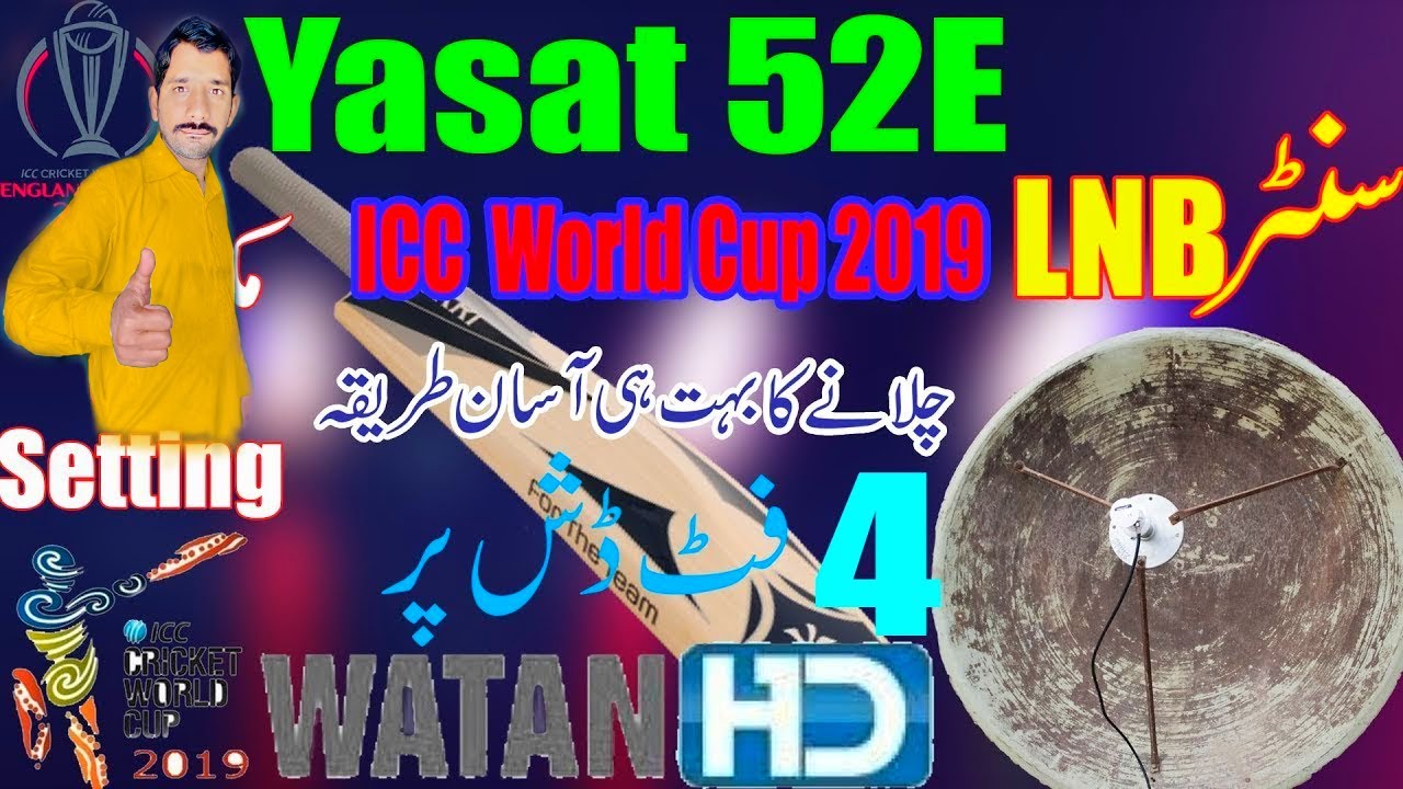 How To Set Yahsat 52 Express 53e On 4 Feet Dish Watan Hd Rta Sport