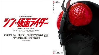 TOEI TOKUSATSU WORLD OFFICIAL 