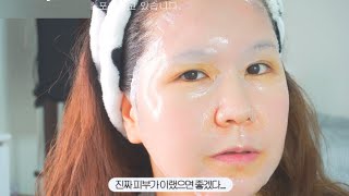 민감성피부 비건화장품 뤼리에르 수분마스크팩 트러블 진정팩 예민한 피부에 좋아요