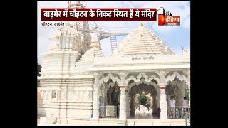 क्या है विरात्रा वांकल माता मंदिर का इतिहास ? | Rajasthan screenshot 2