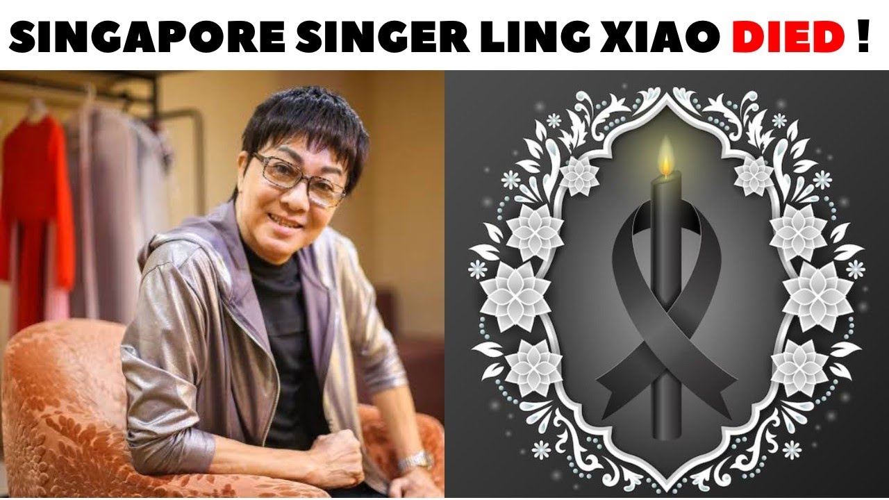 Умерла в возрасте 75 лет ветеран эстрады Лин Сяо | Память о легенде сингапурской китайской музыки