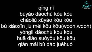 Darling Ohayo Lyrics (TikTok Challenge)